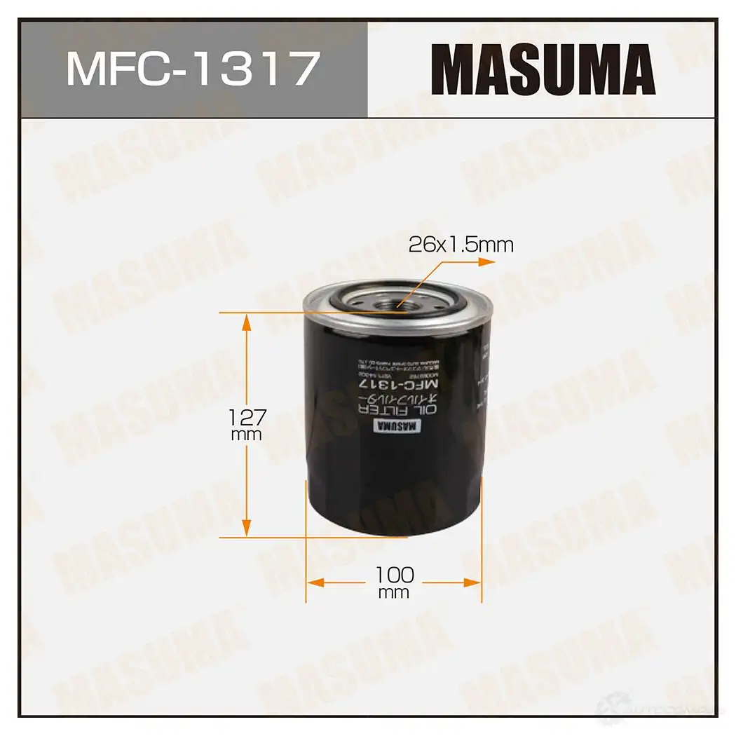 Фильтр масляный MASUMA 4560116740048 MFC-1317 U583 TN 1420577278 изображение 0