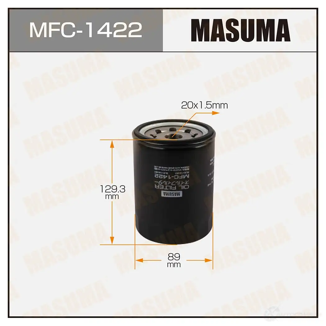 Фильтр масляный MASUMA MFC-1422 6 1BCIX 4560116740673 1420577259 изображение 0