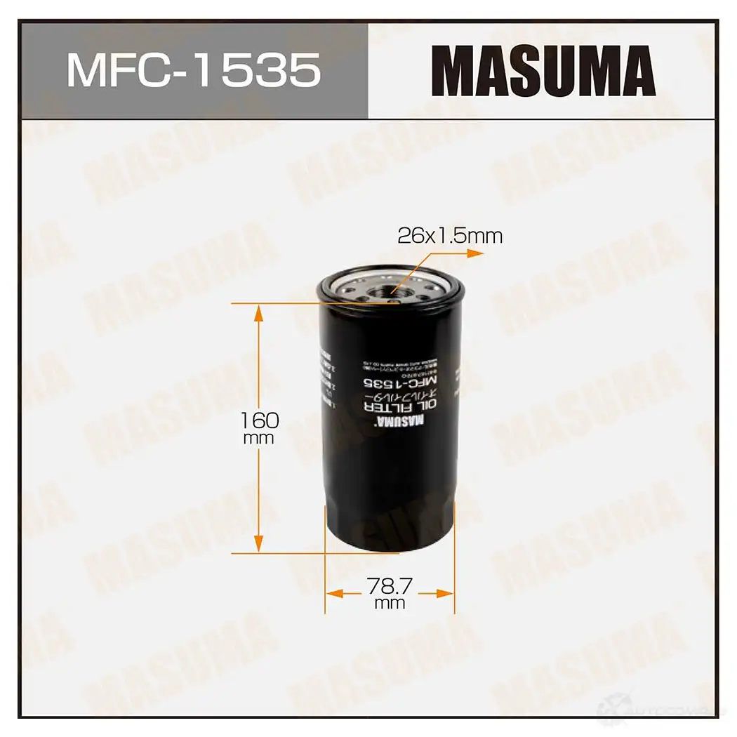 Фильтр масляный MASUMA 1420577257 44KG HYA MFC-1535 4560116741663 изображение 0