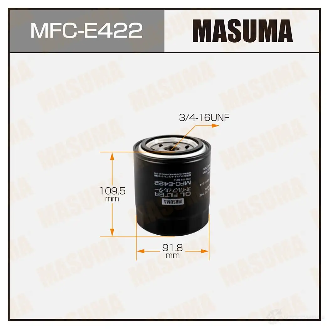 Фильтр масляный MASUMA 5 YY0RAU MFC-E422 1422884318 4560116744473 изображение 0