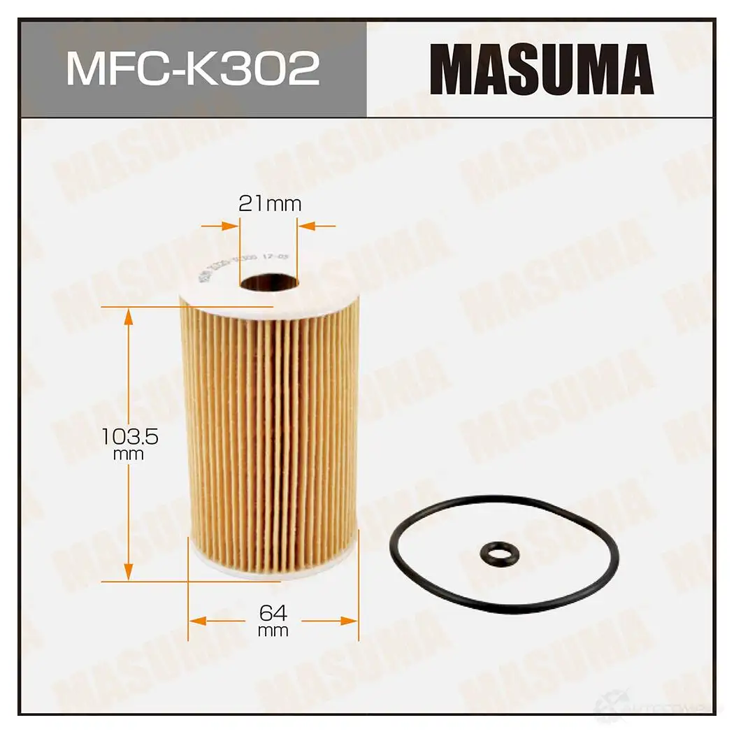 Фильтр масляный (вставка) MASUMA 0C8UM4 P MFC-K302 1422884336 4560116741311