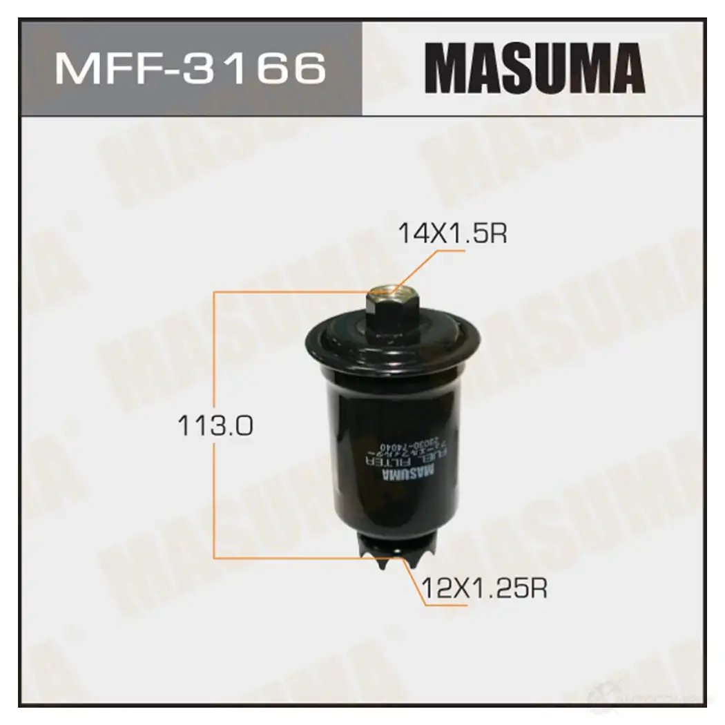 Фильтр топливный MASUMA 1422883956 1XR 23 MFF-3166 4560116742530
