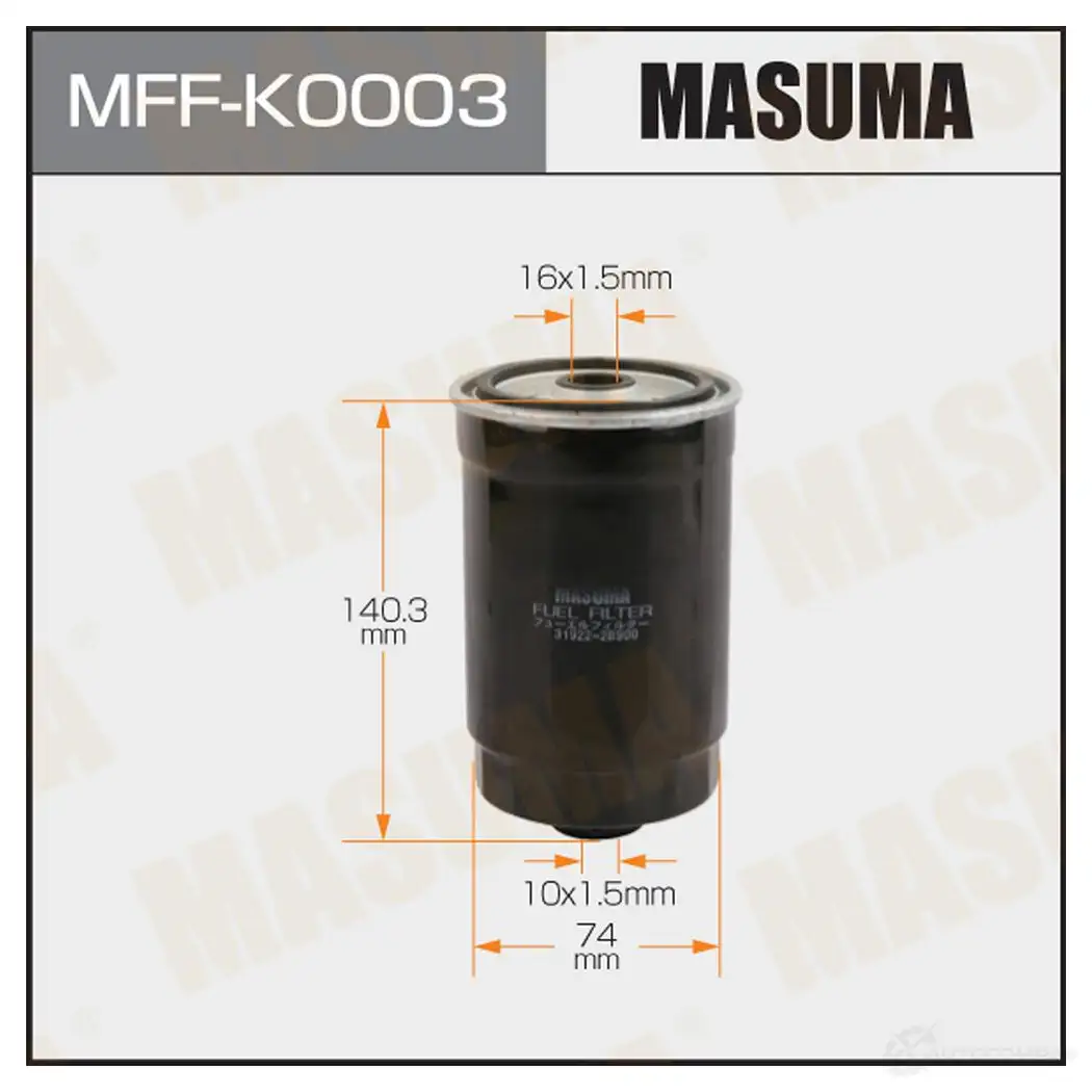 Фильтр топливный MASUMA MFF-K0003 1439698244 WZLH IG изображение 0