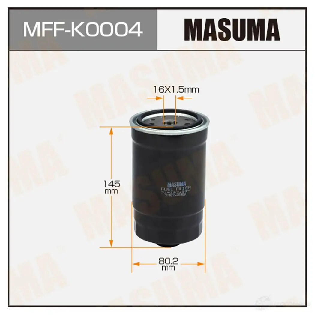 Фильтр топливный MASUMA MFF-K0004 1439698245 4MY4 C