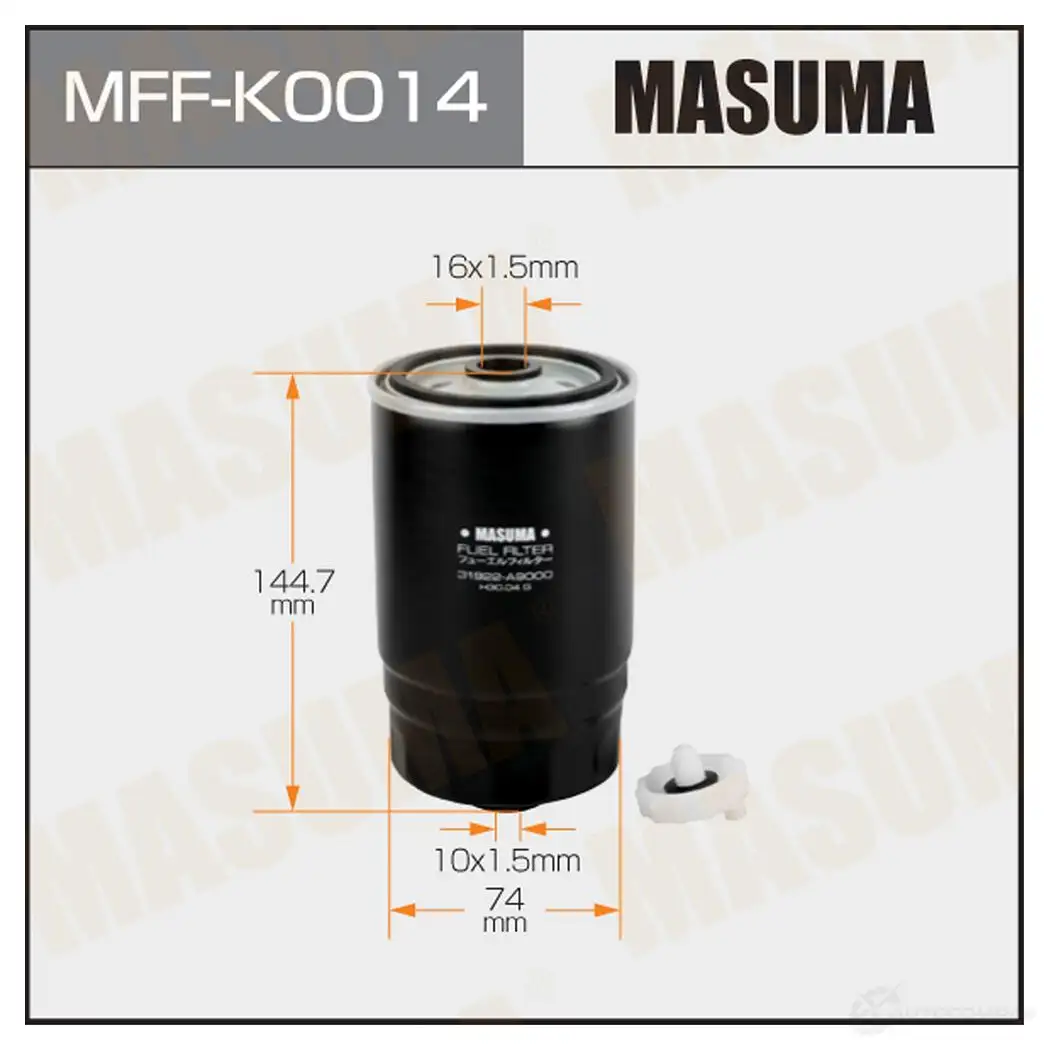 Фильтр топливный MASUMA YTI 88 1439698247 MFF-K0014 изображение 0
