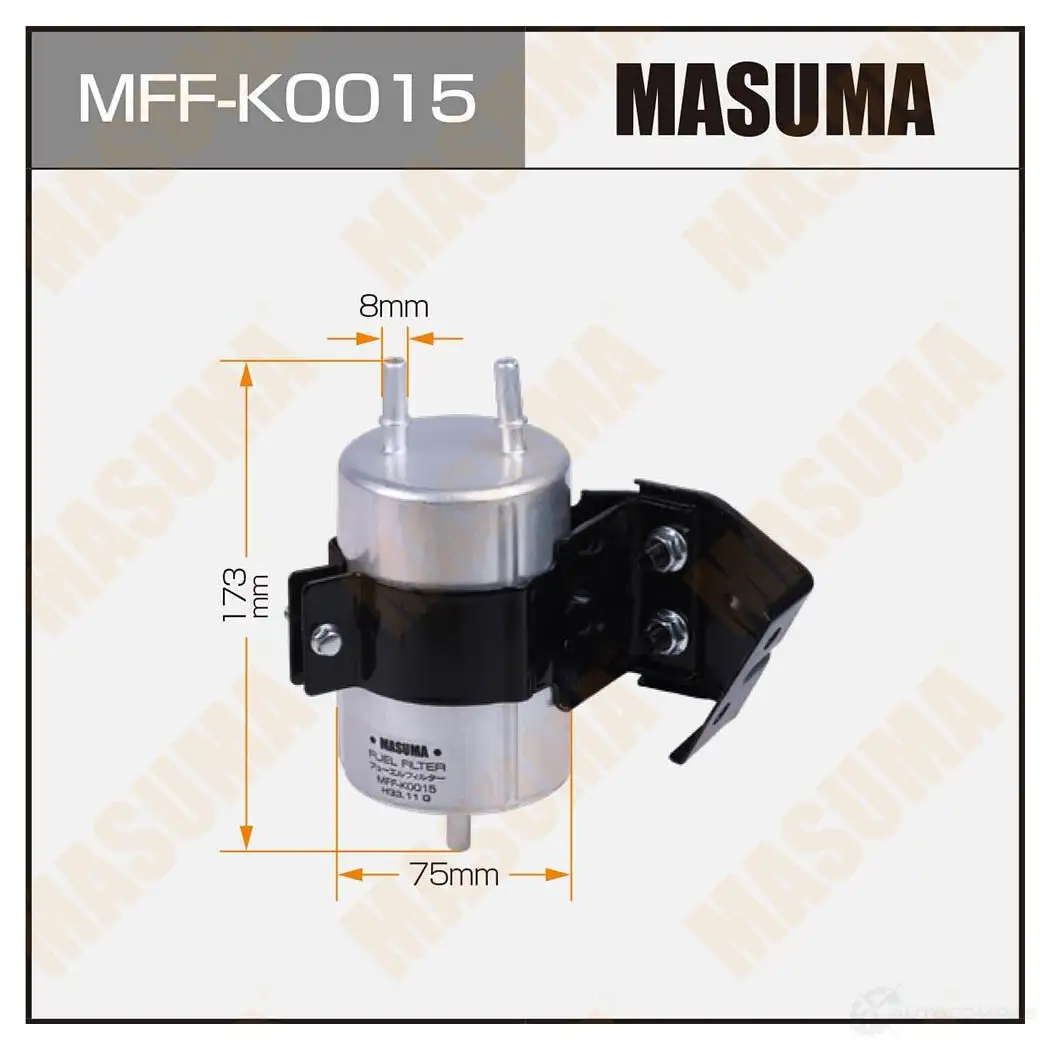 Фильтр топливный MASUMA W83X SGJ 1439698248 MFF-K0015 изображение 0