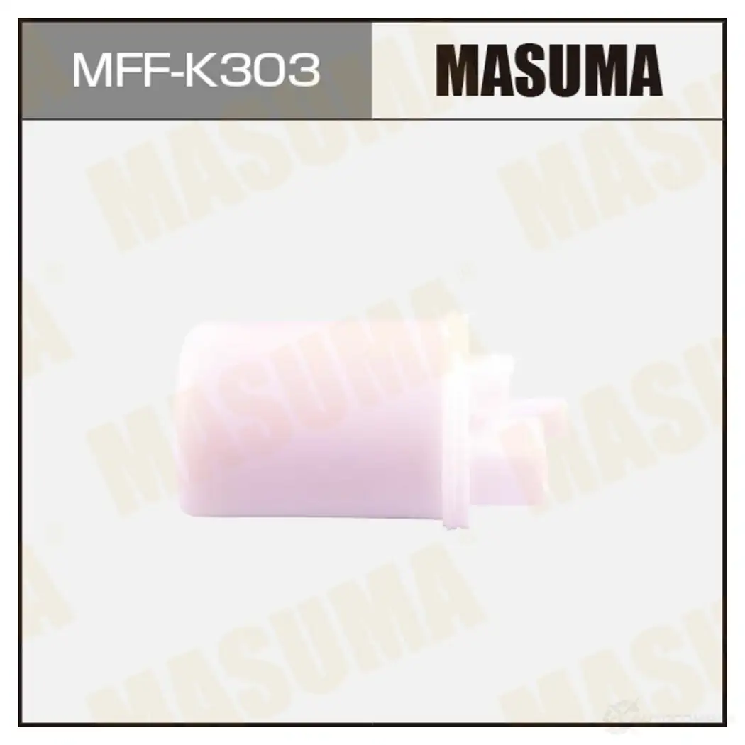 Фильтр топливный MASUMA MFF-K303 1439698251 YH7 45UN