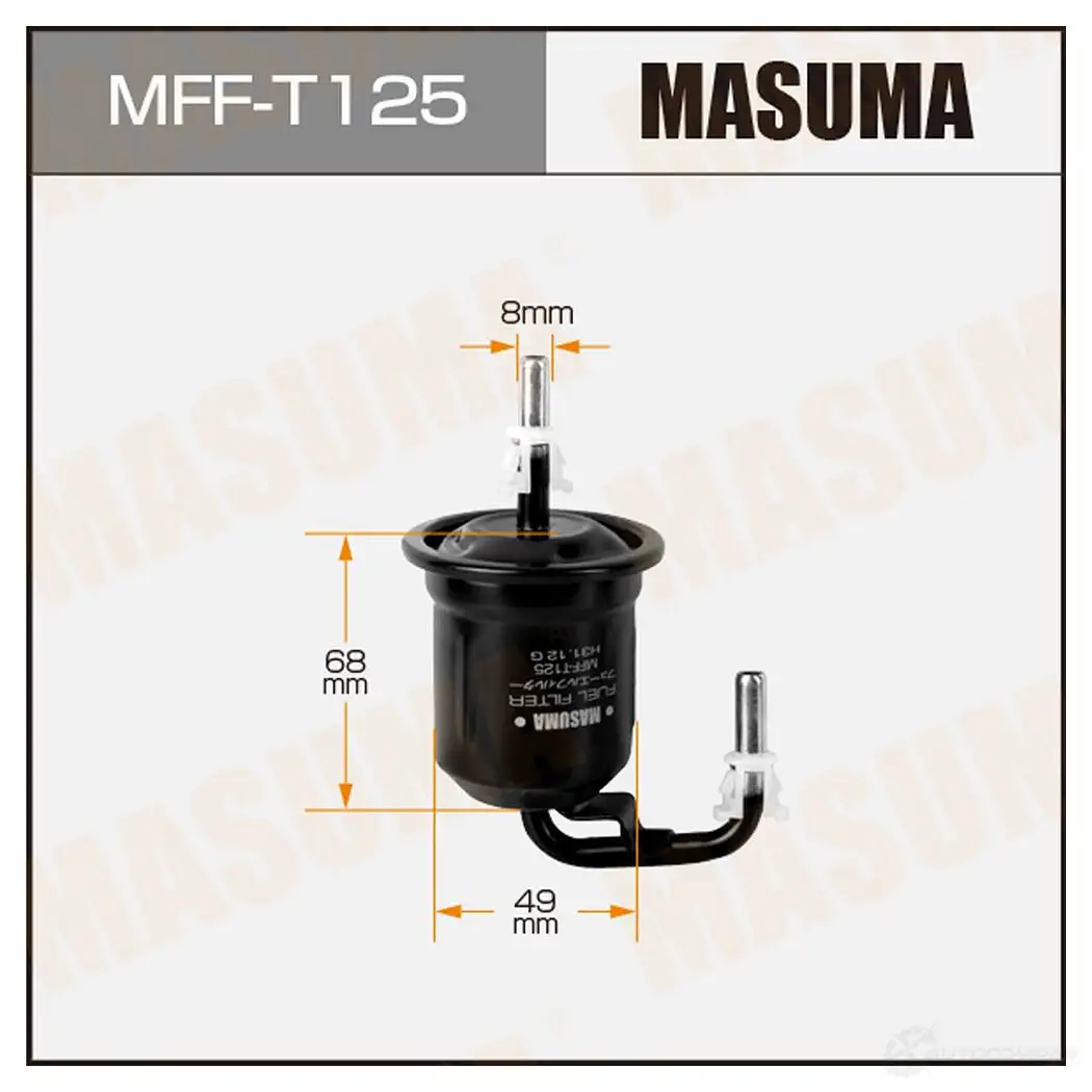 Фильтр топливный MASUMA 1422883980 5 46GC MFF-T125 4560116742448