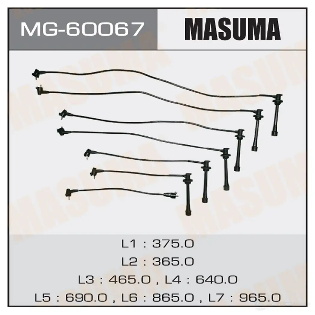 Провода высоковольтные (комплект) MASUMA 7 P458 MG-60067 1422887732 изображение 0