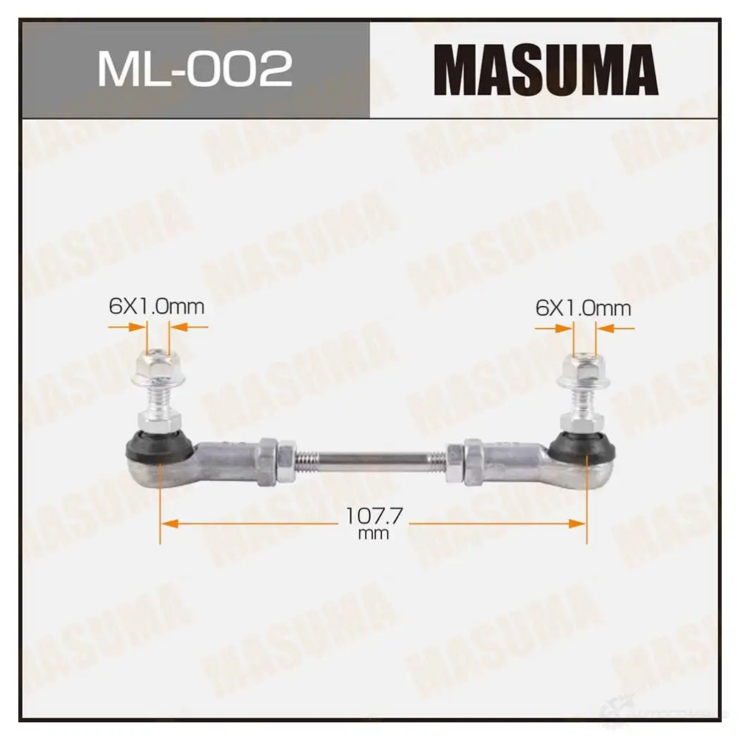 Тяга датчика положения кузова (корректора фар) регулируемая MASUMA 3V5X B ML-002 1422879332 изображение 0