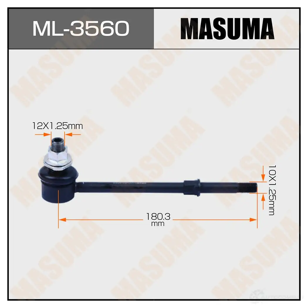 Стойка (линк) стабилизатора MASUMA 1422882890 EZ0G H ML-3560 изображение 0
