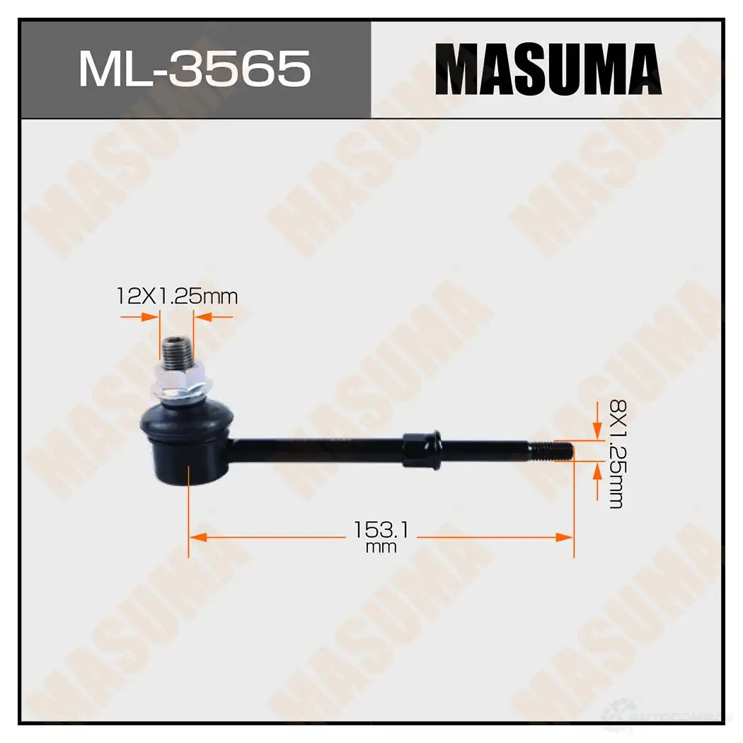 Стойка (линк) стабилизатора MASUMA ML-3565 1422882889 0 1GPOFS изображение 0