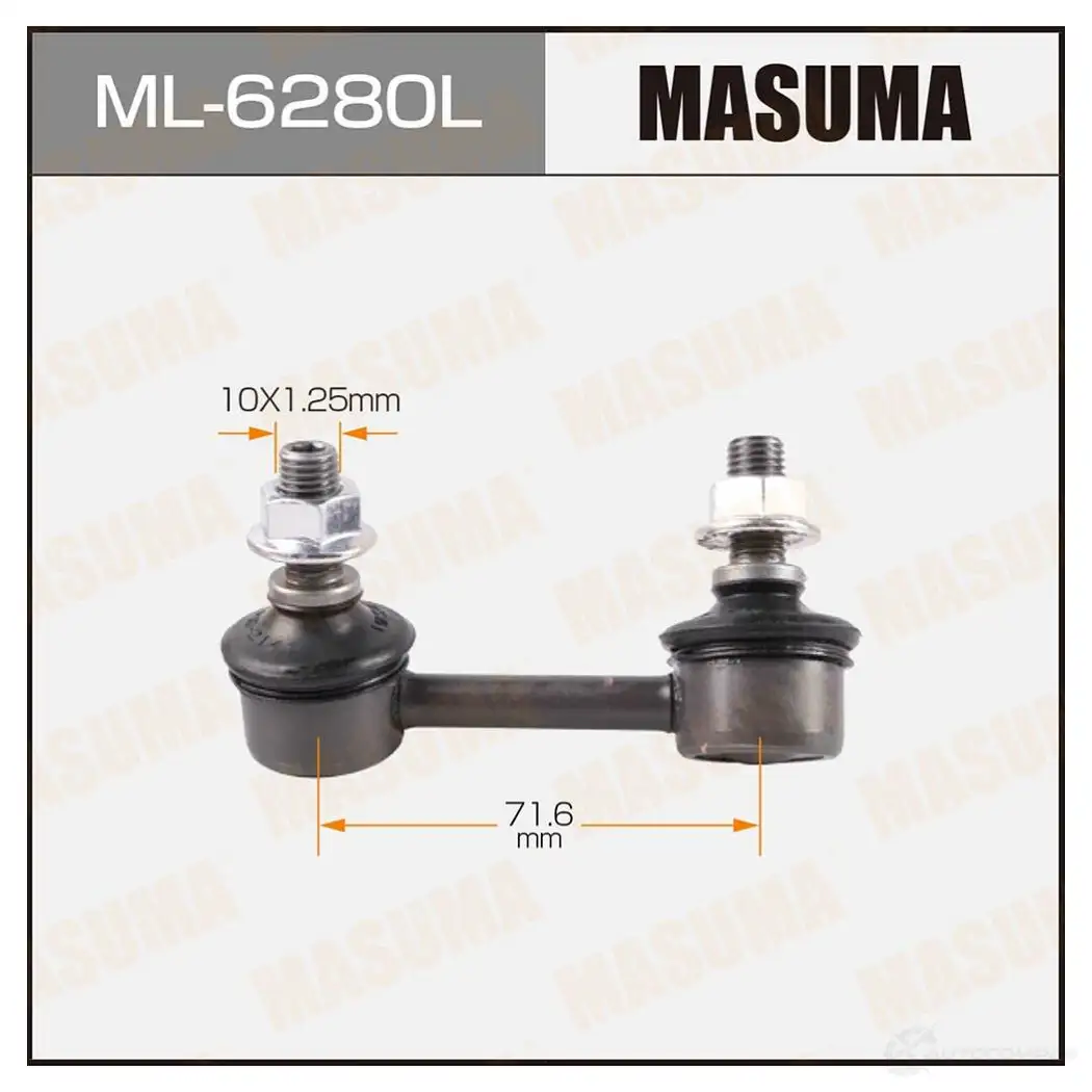 Стойка (линк) стабилизатора MASUMA 7 V9RH ML-6280L 1422882899 изображение 0