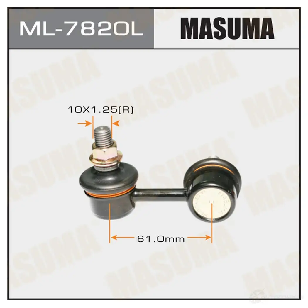 Стойка (линк) стабилизатора MASUMA ML-7820L 1ZQ47 6M 1422882757 изображение 0