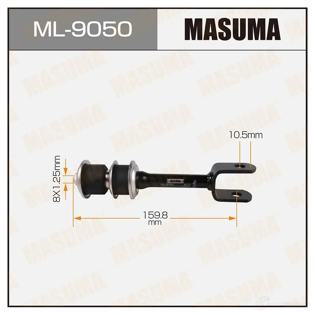 Стойка (линк) стабилизатора MASUMA 1422882800 ML-9050 CHO 3D0 изображение 0