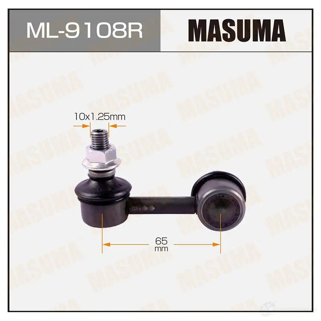 Стойка (линк) стабилизатора MASUMA 1422882833 XYSUY U ML-9108R изображение 0