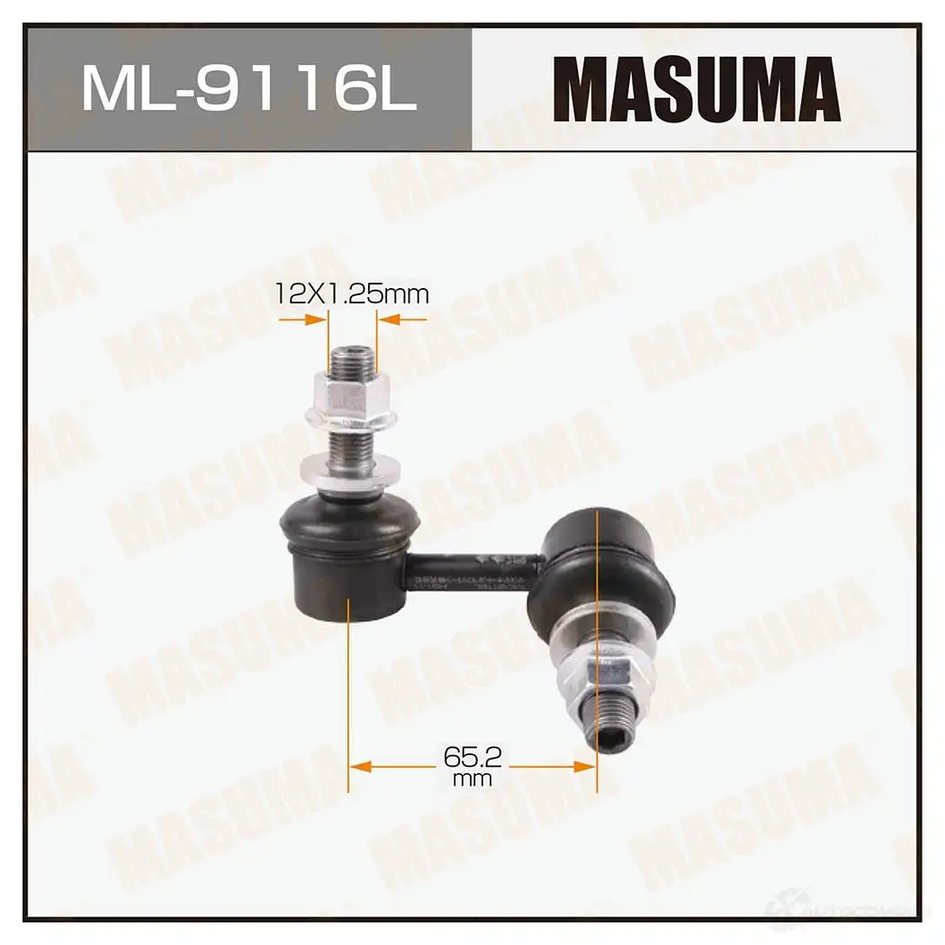 Стойка (линк) стабилизатора MASUMA 1422882825 7G75 G ML-9116L изображение 0