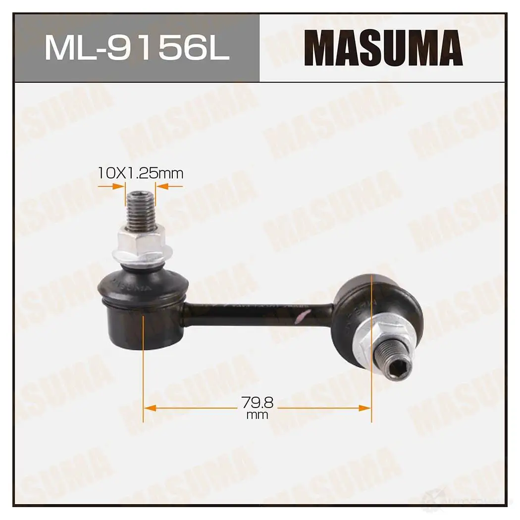 Стойка (линк) стабилизатора MASUMA 1422882675 XQ6U D ML-9156L изображение 0