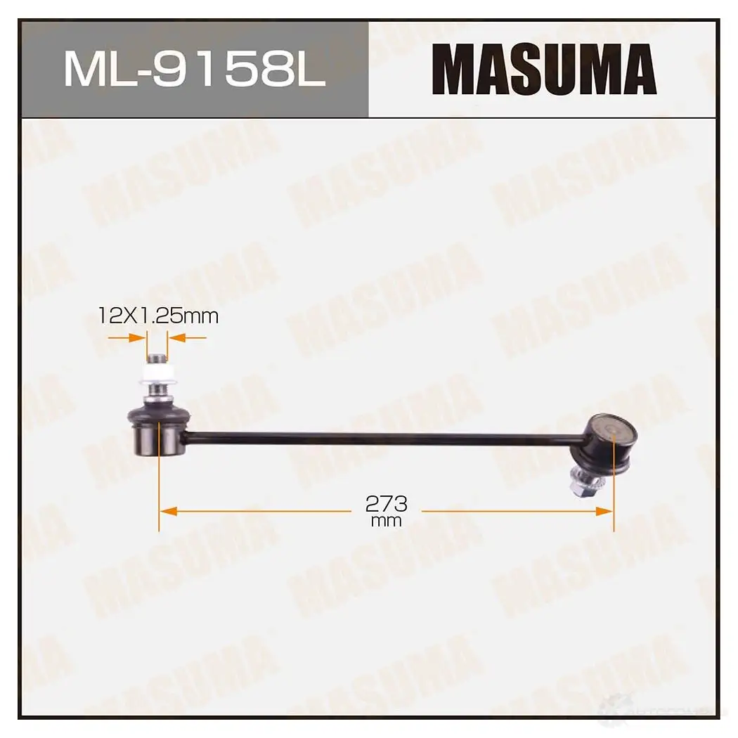 Стойка (линк) стабилизатора MASUMA UARSKM 2 ML-9158L 1422882671 изображение 0