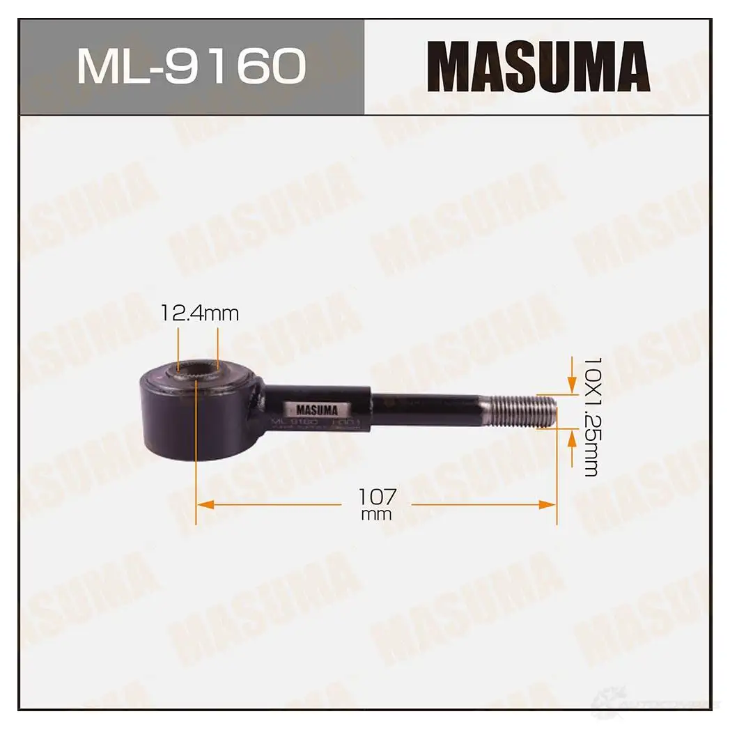 Стойка (линк) стабилизатора MASUMA ML-9160 XX 5ZPQL 1422882669 изображение 0