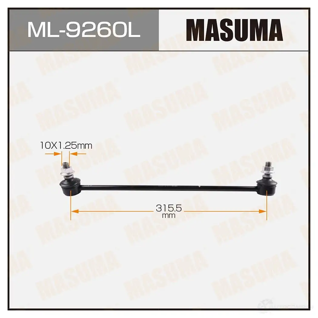 Стойка (линк) стабилизатора MASUMA XG IZYV ML-9260L 1422882755 изображение 0