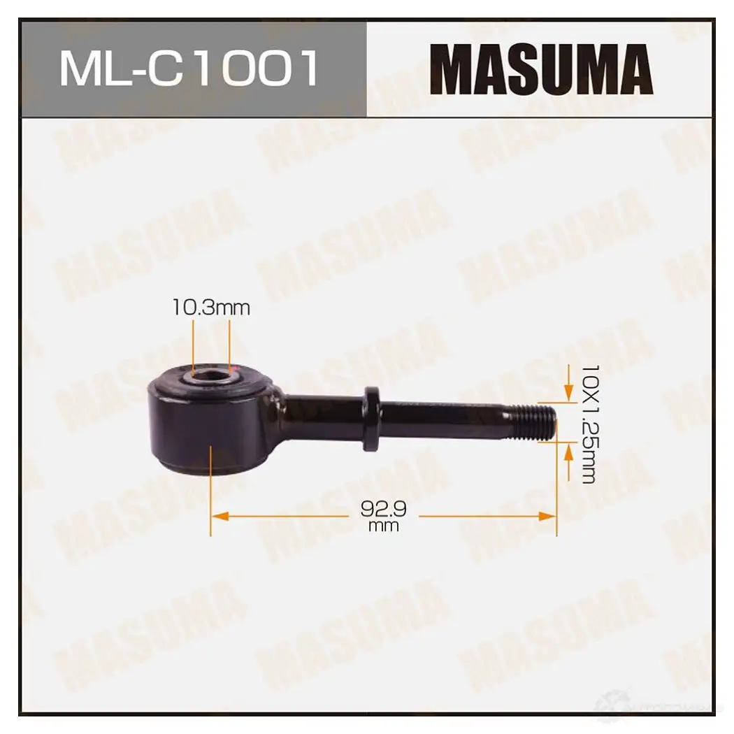 Стойка (линк) стабилизатора MASUMA 1422882747 F8AU L ML-C1001 изображение 0