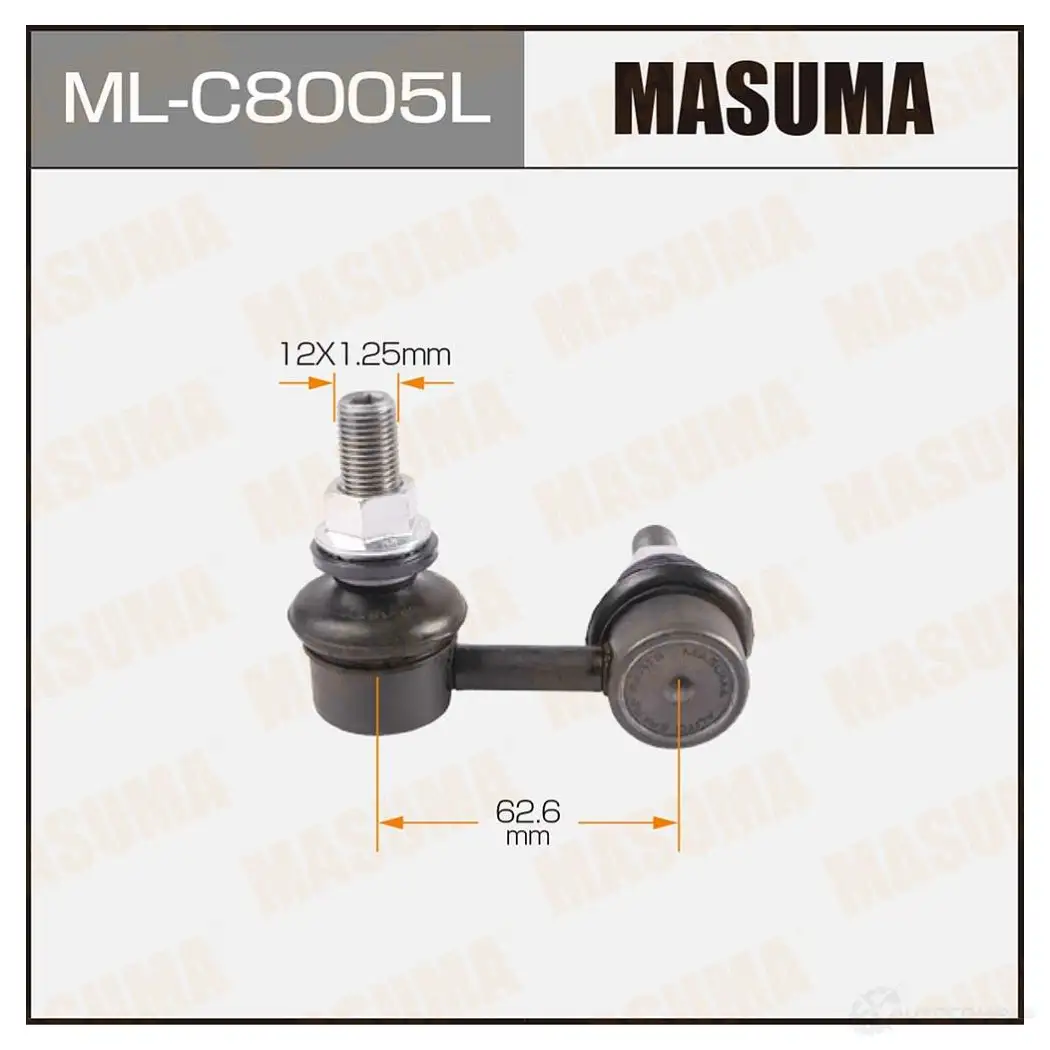 Стойка (линк) стабилизатора MASUMA ML-C8005L 1422882696 9BT5P X изображение 0