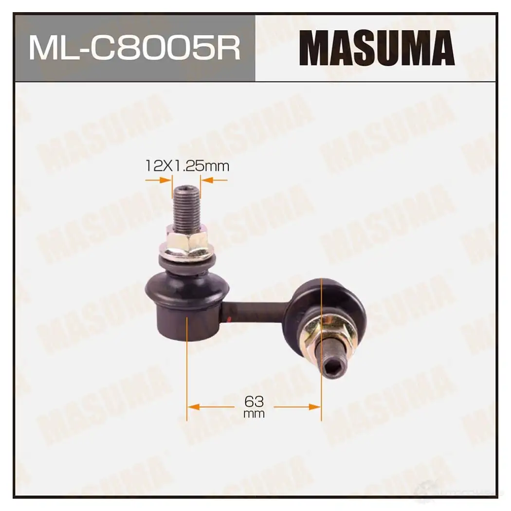 Стойка (линк) стабилизатора MASUMA TLR6B Z ML-C8005R 1422882695 изображение 0