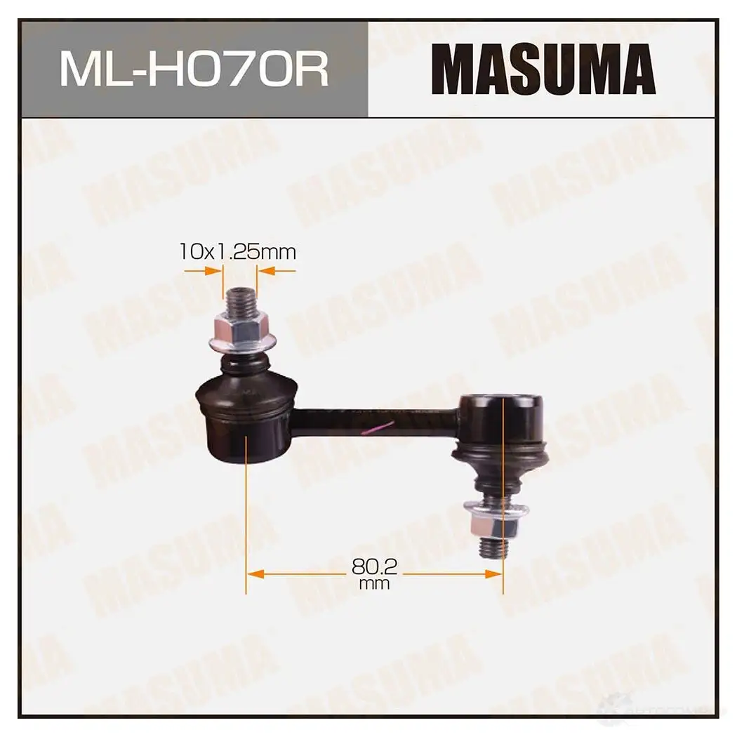 Стойка (линк) стабилизатора MASUMA 1422882687 H0PW 62 ML-H070R изображение 0