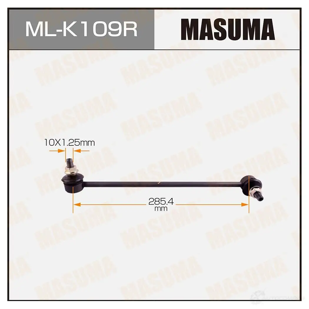 Стойка (линк) стабилизатора MASUMA VJSDZ X 1422882934 ML-K109R изображение 0