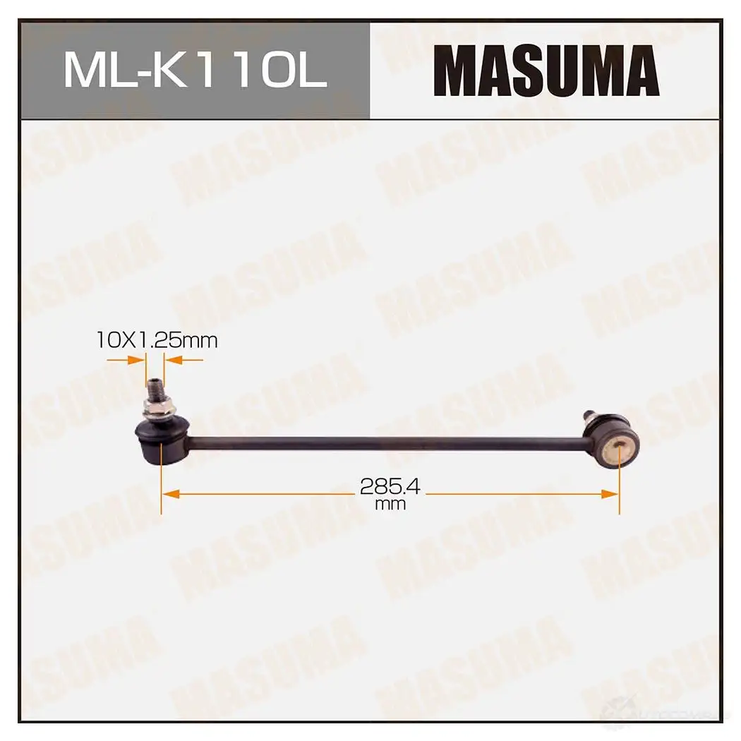 Стойка (линк) стабилизатора MASUMA 1422882933 4MCH E ML-K110L изображение 0
