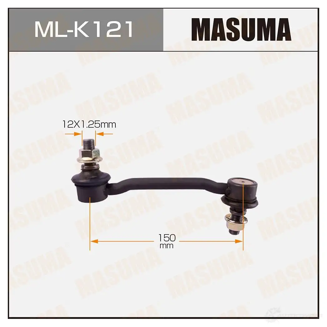 Стойка (линк) стабилизатора MASUMA 1422882927 4H4F S ML-K121 изображение 0