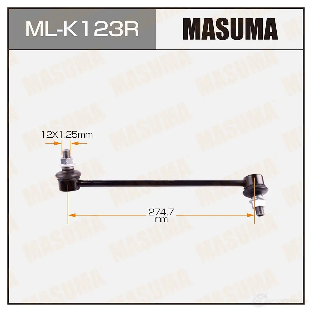 Стойка (линк) стабилизатора MASUMA 1422882681 T4G SF ML-K123R