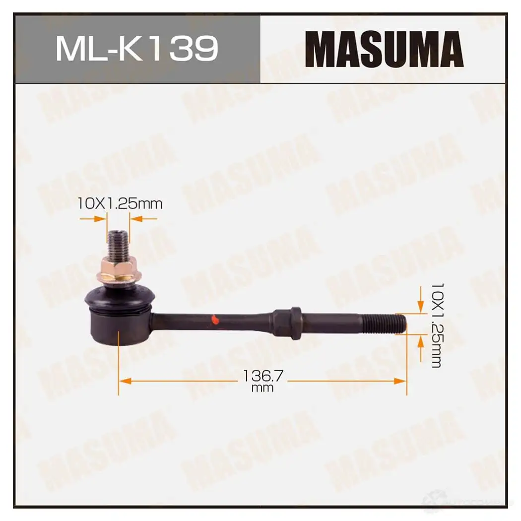 Стойка (линк) стабилизатора MASUMA ML-K139 1422882919 VZX BXU изображение 0