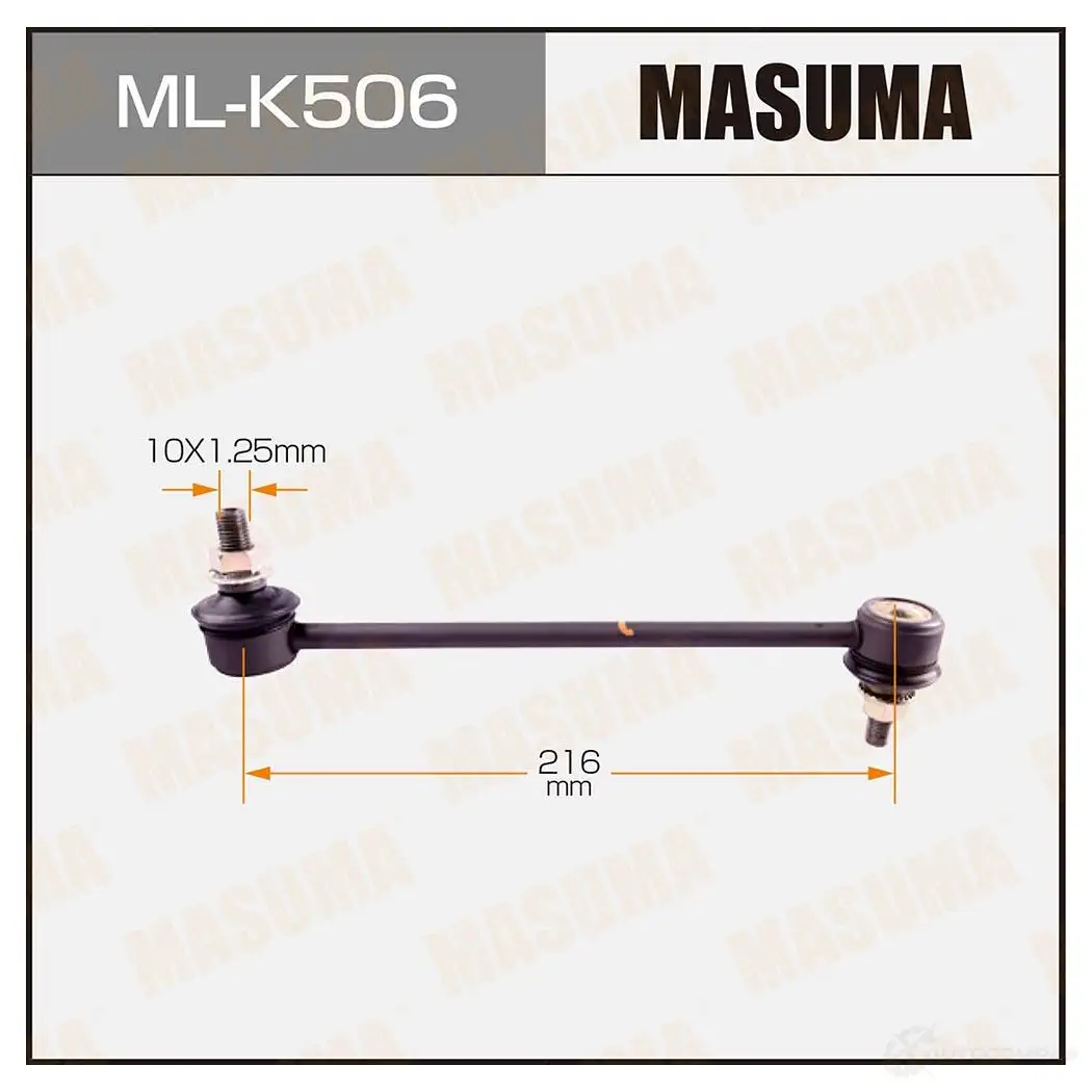 Стойка (линк) стабилизатора MASUMA 1422882877 7IFC OJ ML-K506 изображение 0