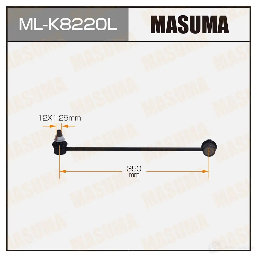 Стойка (линк) стабилизатора MASUMA ML-K8220L 5Y2 JQ7H 1439698439