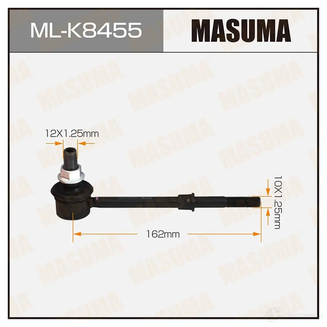 Стойка (линк) стабилизатора MASUMA 1439698445 ML-K8455 V 2HN0 изображение 0