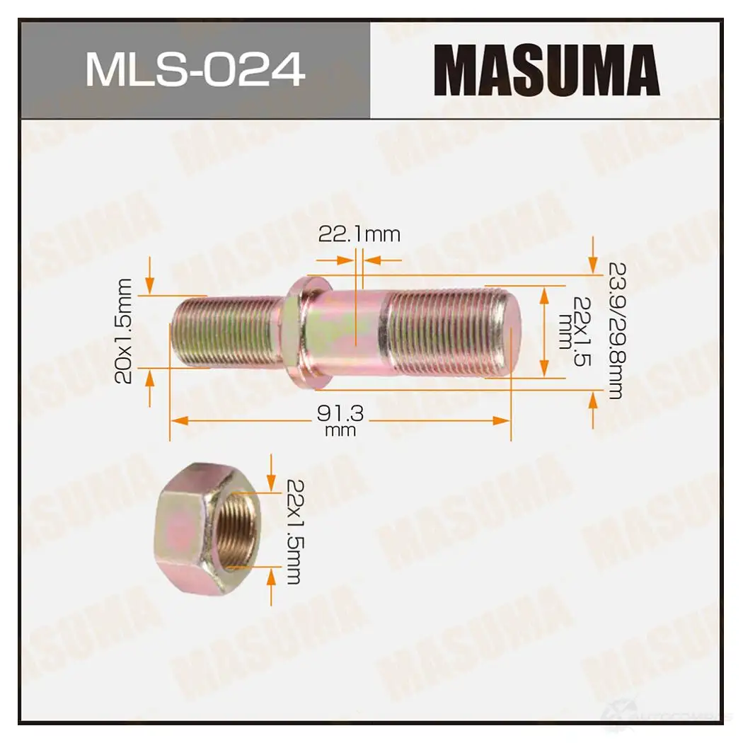 Шпилька колесная M22x1.5(R), M20x1.5(R) MASUMA 1422878806 B79Q1 X MLS-024