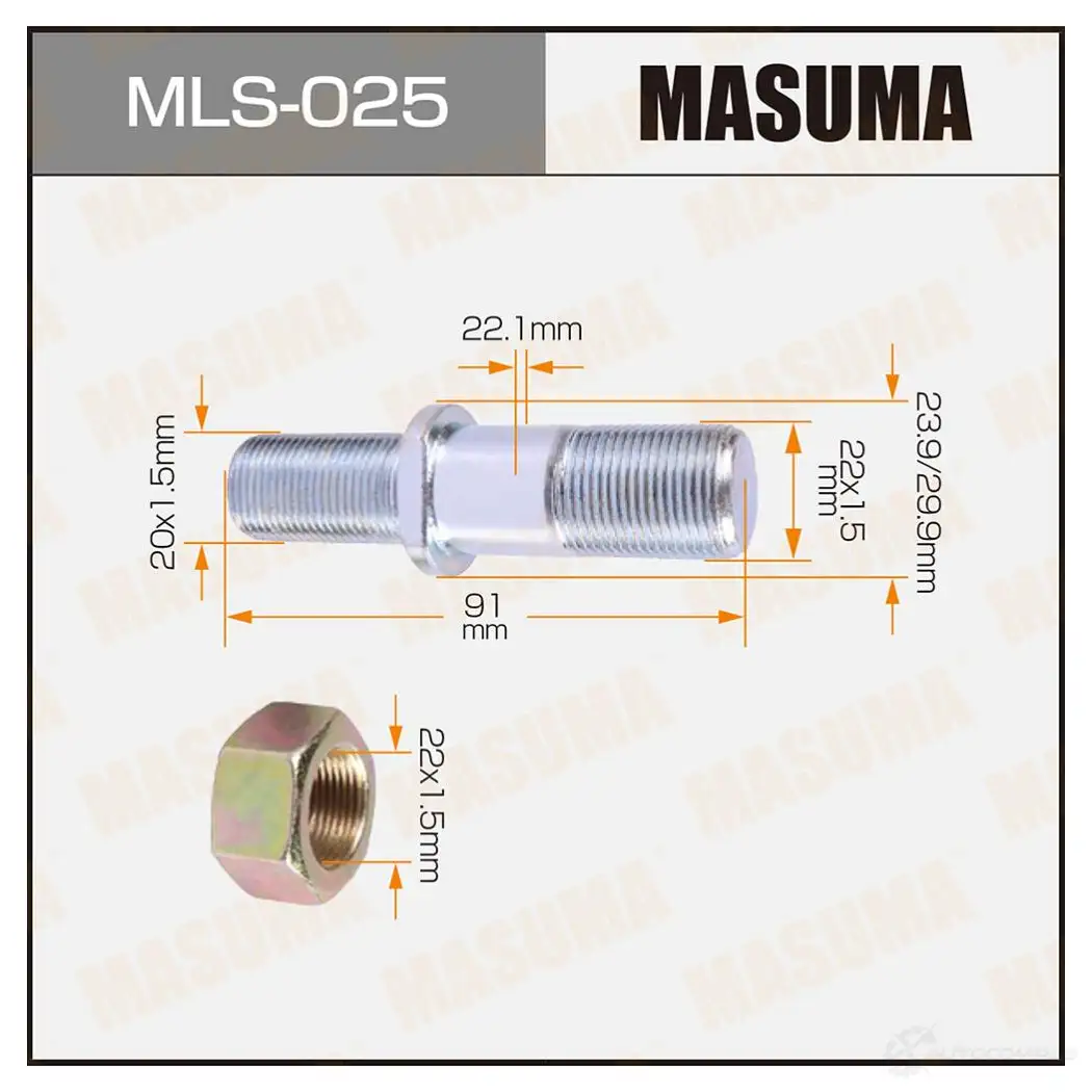 Шпилька колесная M22x1.5(R), M20x1.5(L) MASUMA MLS-025 V2 3OQ 1422878805