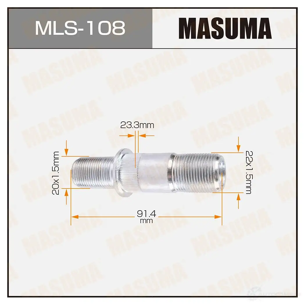 Шпилька колесная M22x1.5(R), M20x1.5(L) MASUMA 1422882941 T3 T26H MLS-108 изображение 0