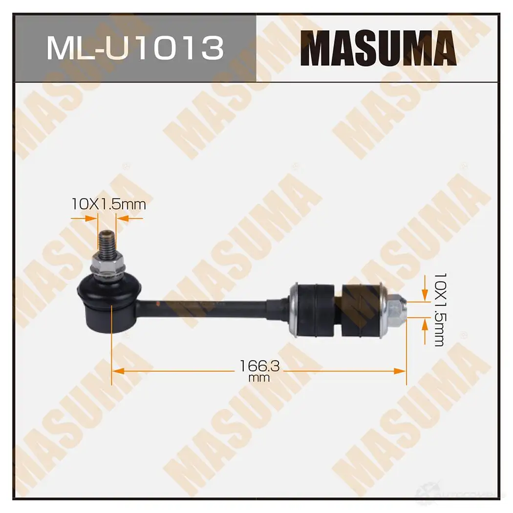 Стойка (линк) стабилизатора MASUMA ML-U1013 1439698460 AA7Y YGD изображение 0