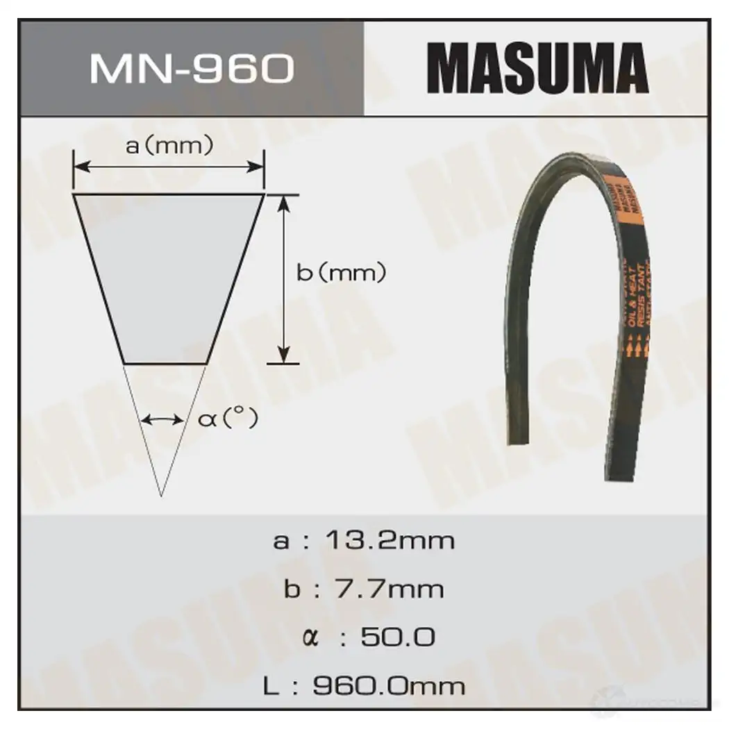 Ремень привода навесного оборудования MASUMA MN-960 XOJ3D C 1422885508 изображение 0