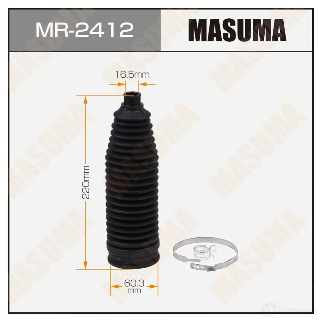 Пыльник рейки рулевой (пластик) MASUMA MR-2412 1439698606 Z1L UN изображение 0