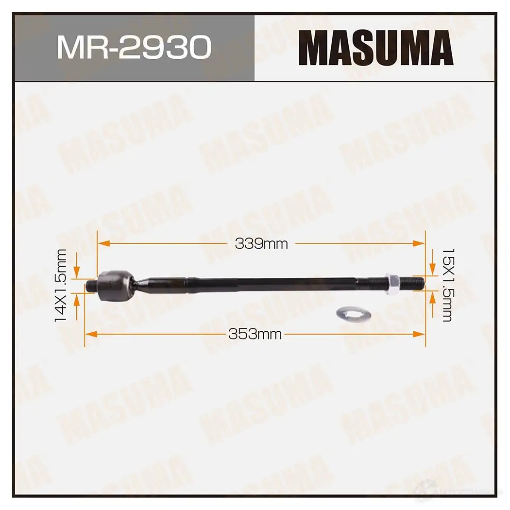 Тяга рулевая MASUMA 1422882098 DZ1QWX F MR-2930 изображение 0