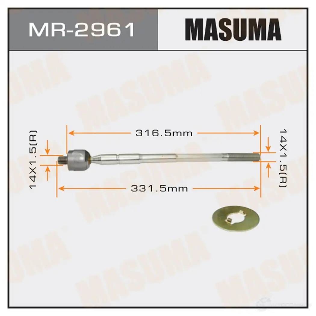 Тяга рулевая MASUMA SZG K9 MR-2961 1422881976 изображение 0