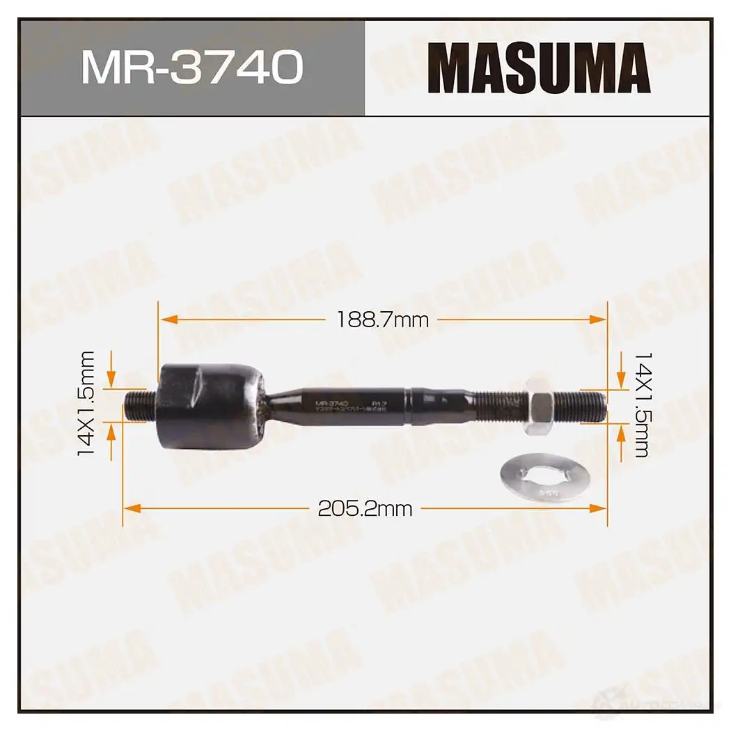 Тяга рулевая MASUMA MR-3740 3D1L8 7Y 1422881968 изображение 0
