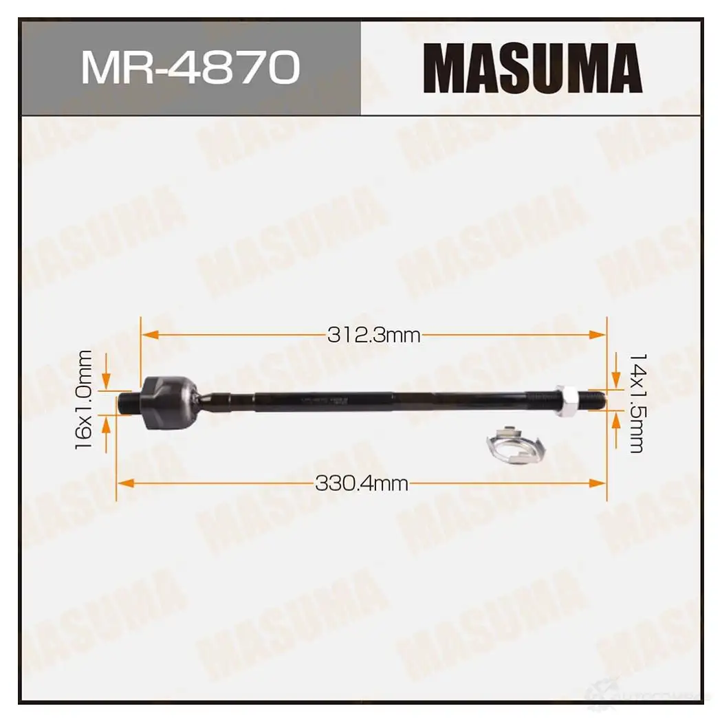Тяга рулевая MASUMA MR-4870 1422882075 1W B4W4 изображение 0