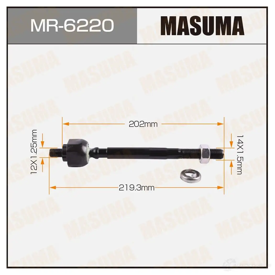 Тяга рулевая MASUMA MR-6220 1422882069 2VMT NZM изображение 0