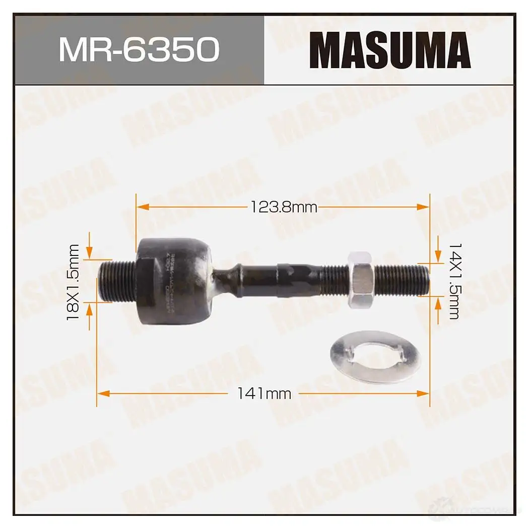 Тяга рулевая MASUMA 1422882005 MR-6350 C PDDP