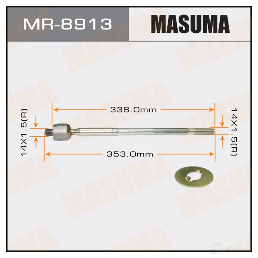 Тяга рулевая MASUMA 1422882026 MR-8913 U B9RH6 изображение 0